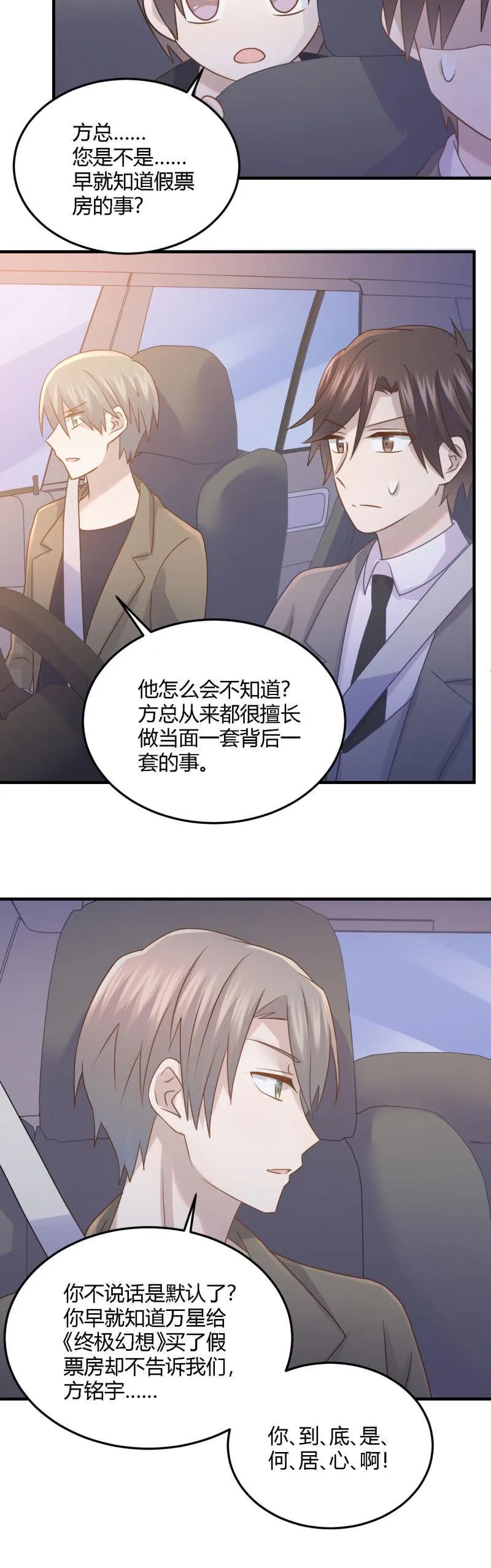 暂停活动 第15页