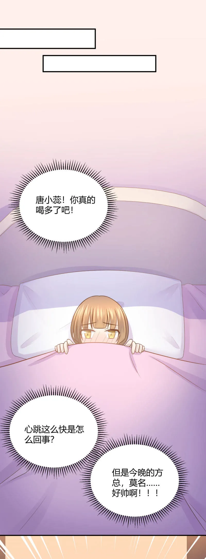 票房风波 第7页