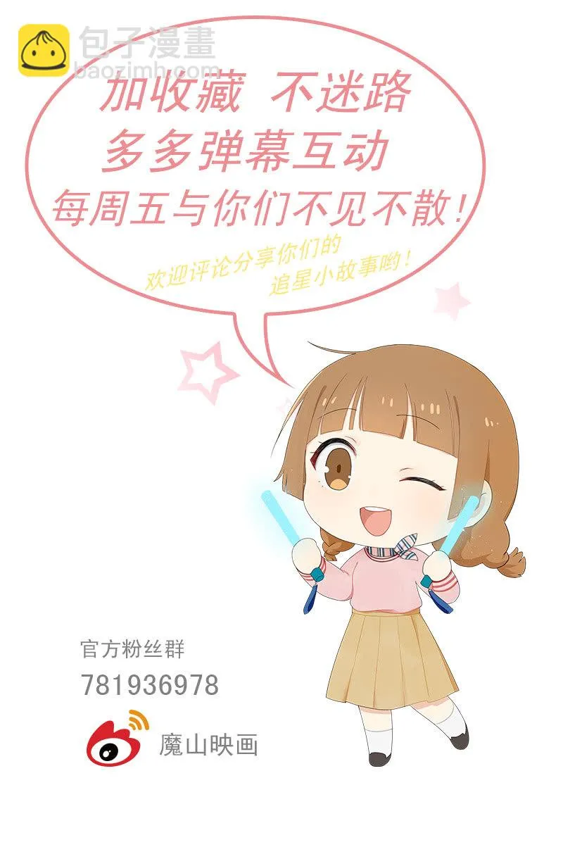 票房风波 第22页