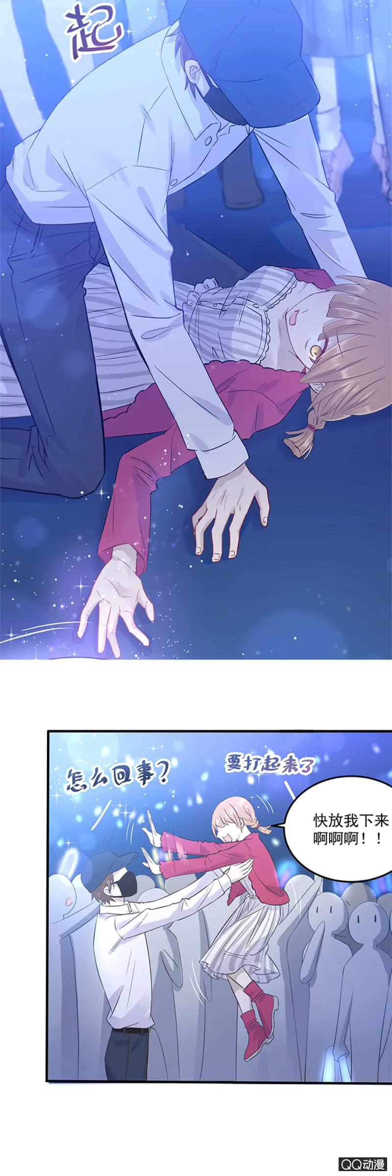 神奇男饭在哪里-预告 第4页