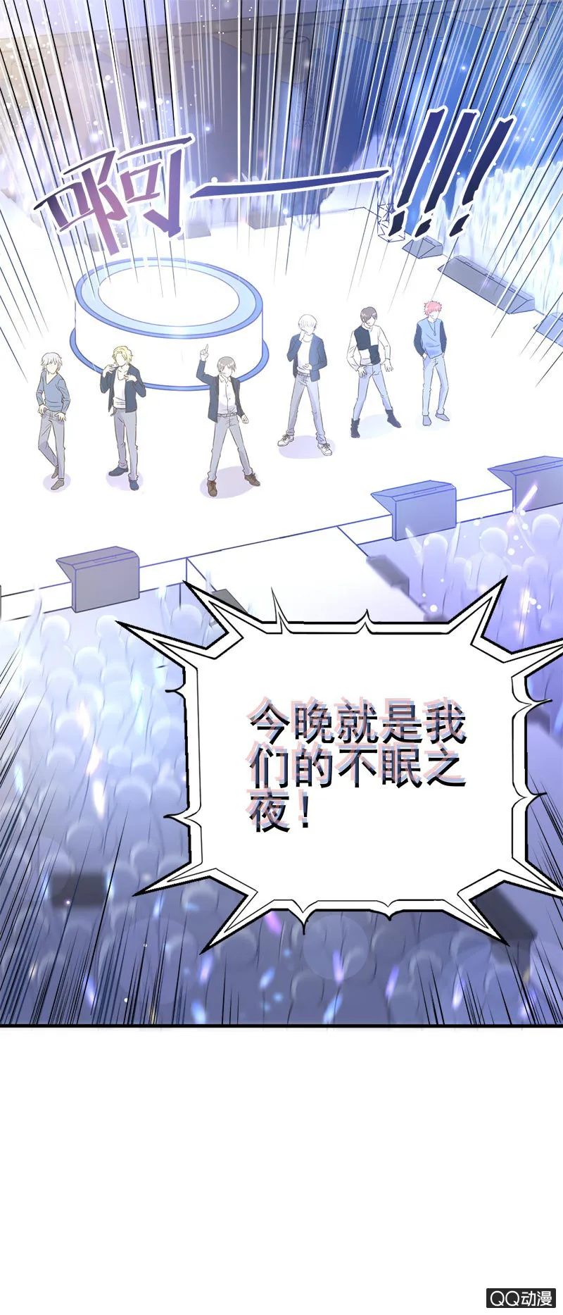 谁害我丢了签名球 第21页
