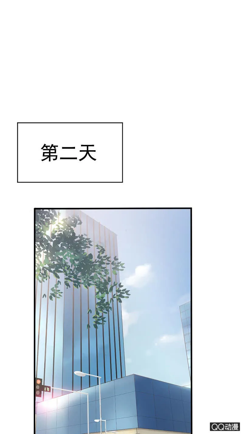 厄运之神盯上我 第2页