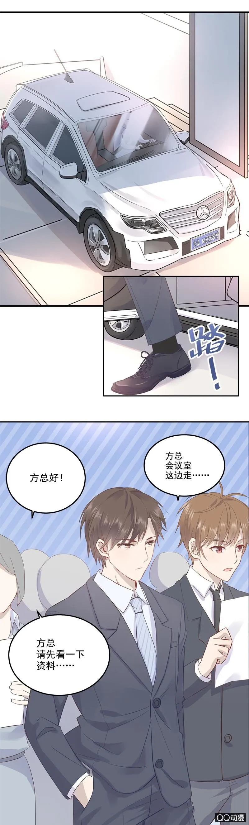 厄运之神盯上我 第5页