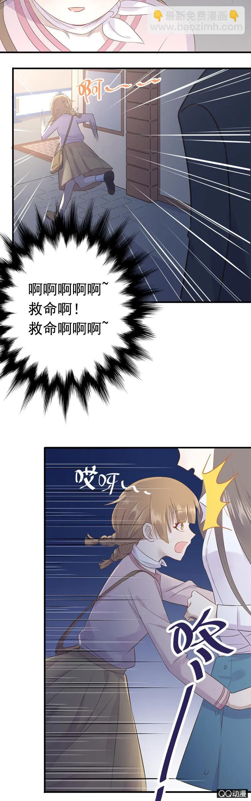 项链项链在哪里 第2页