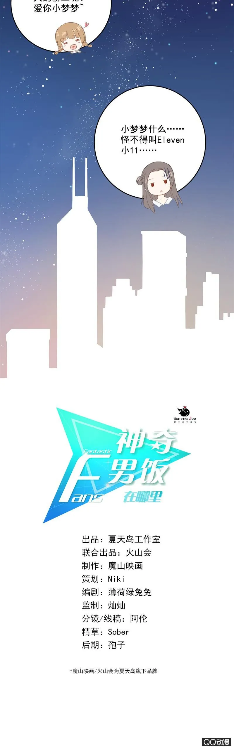 项链项链在哪里 第5页