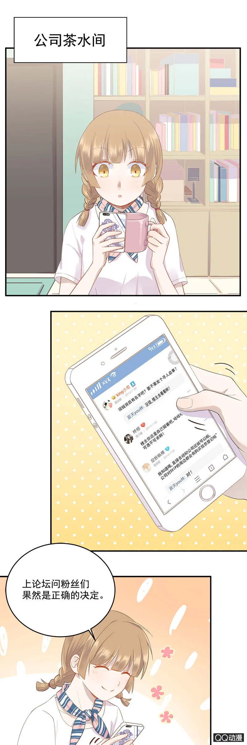 项链项链在哪里 第6页