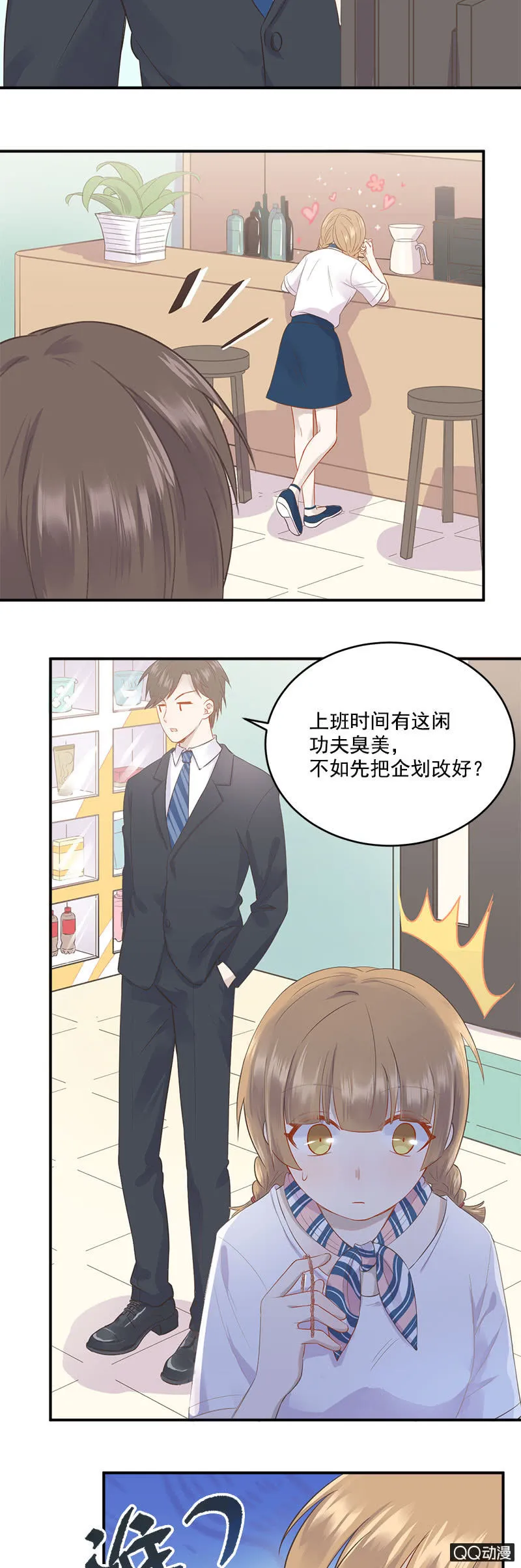 项链项链在哪里 第8页