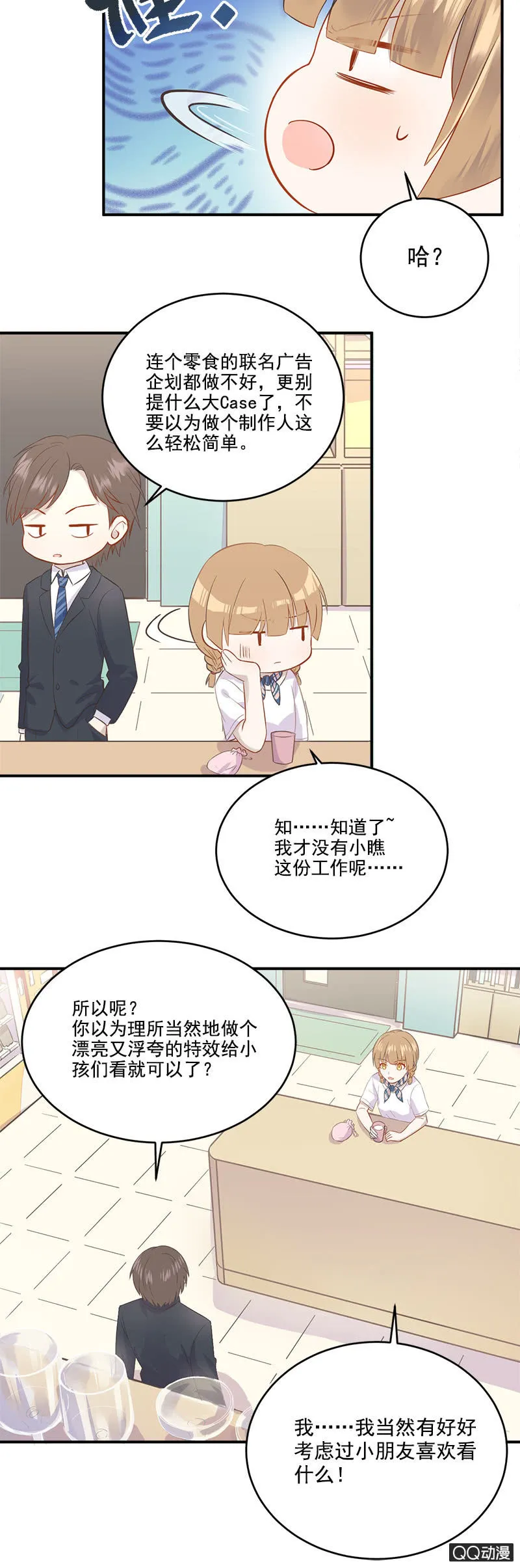 项链项链在哪里 第9页
