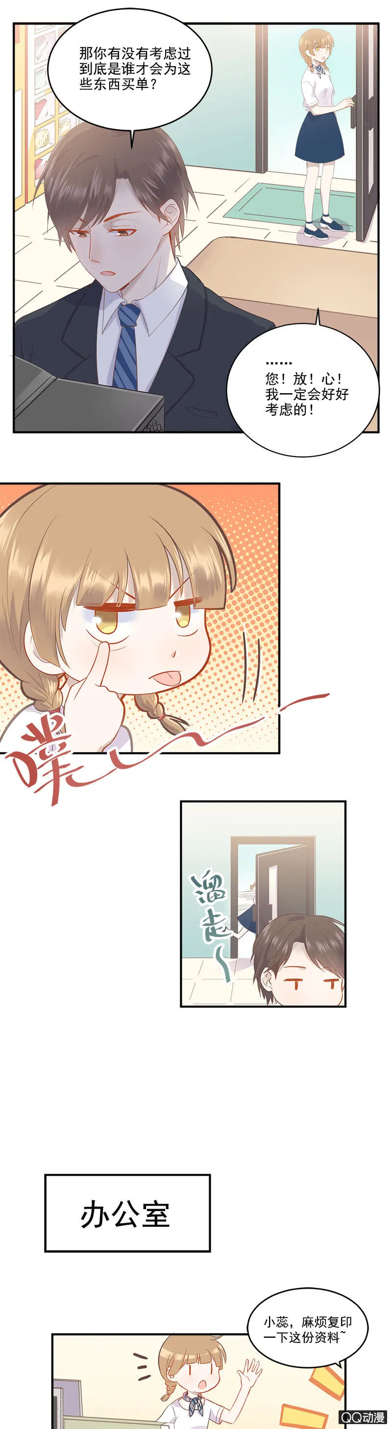 项链项链在哪里 第10页