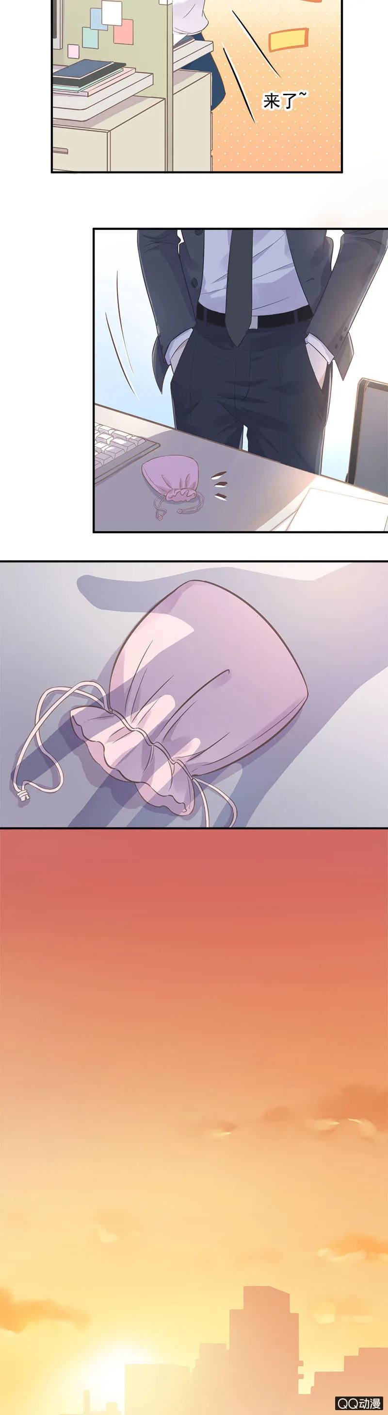 项链项链在哪里 第11页