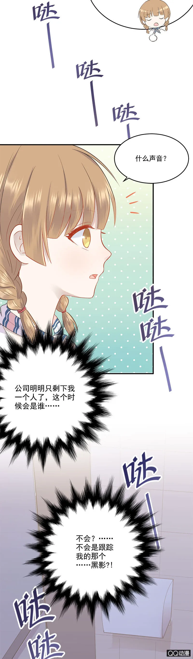项链项链在哪里 第16页