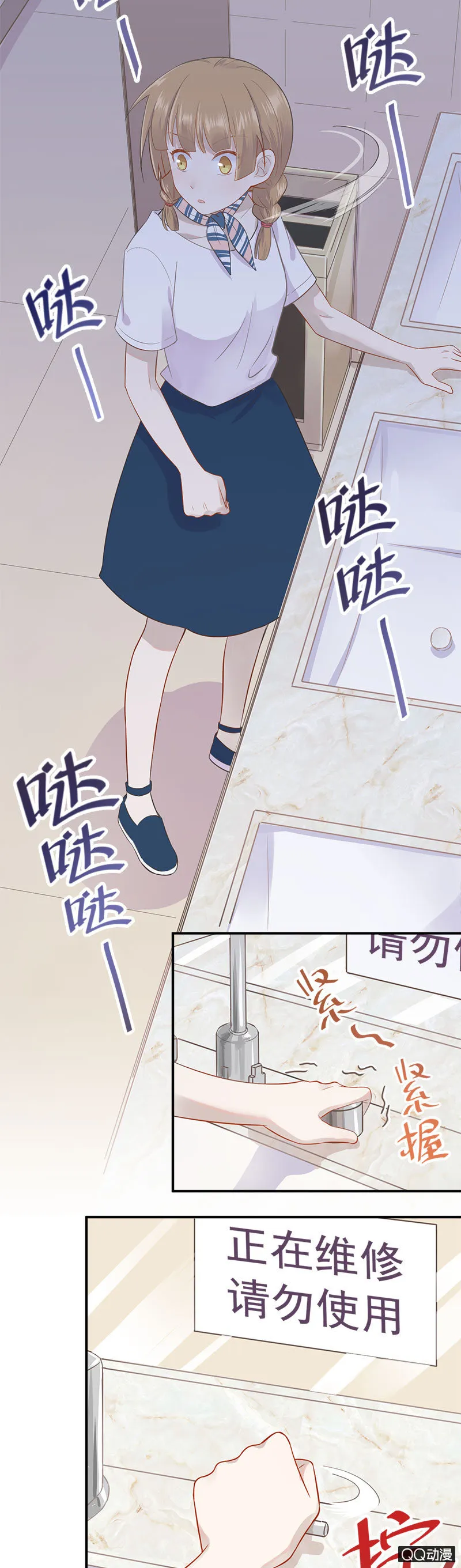 项链项链在哪里 第17页