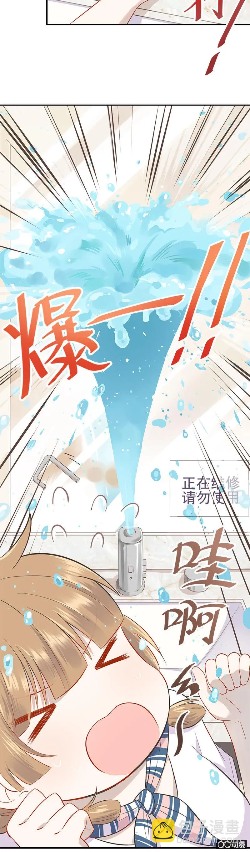 项链项链在哪里 第18页