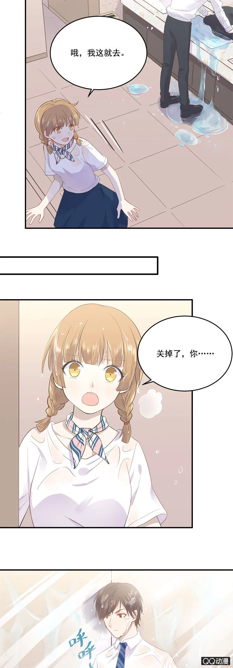 项链项链在哪里 第21页
