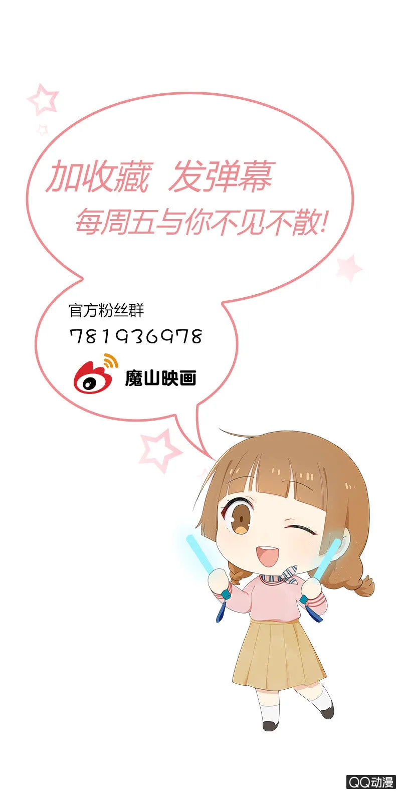 项链项链在哪里 第25页