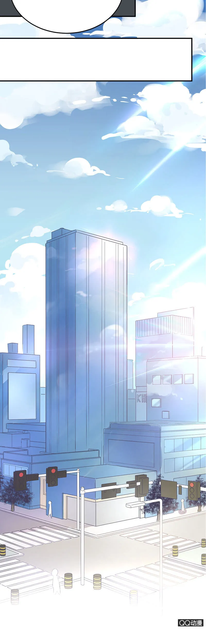 老板也追星？ 第19页