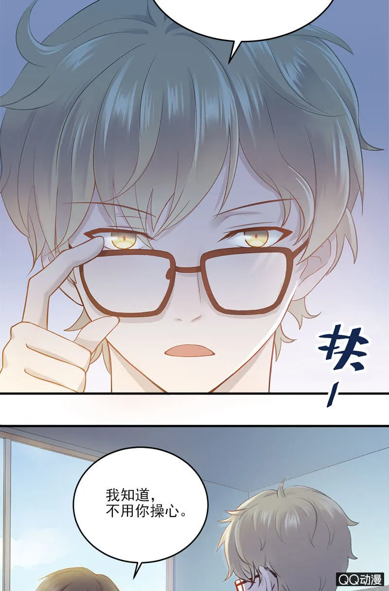 八卦绯闻 第10页