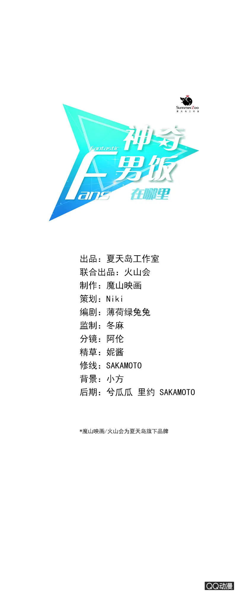 三个女人一台戏 第1页