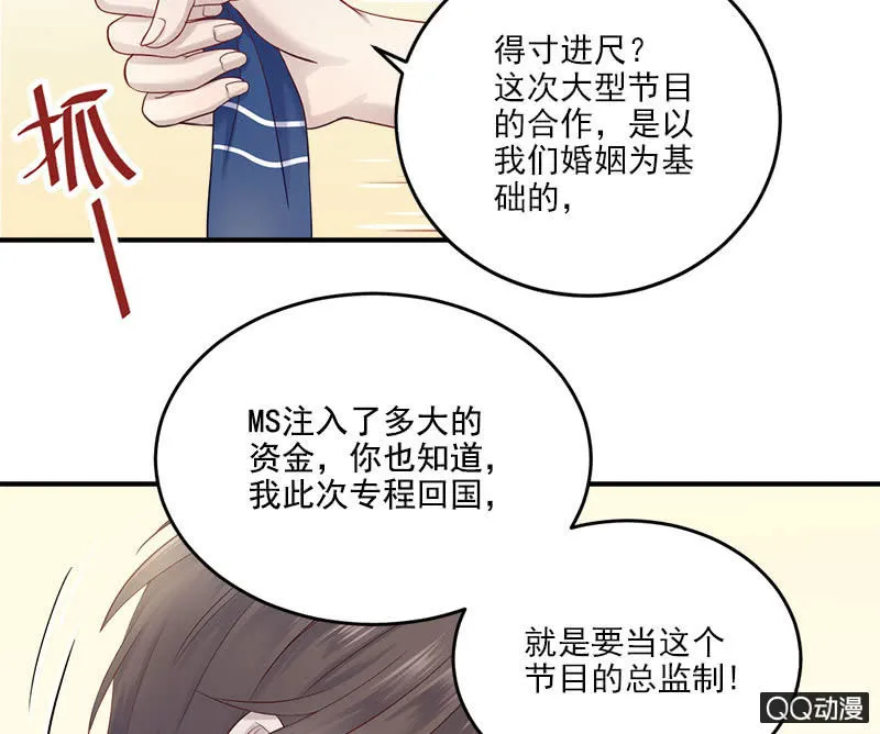 三个女人一台戏 第5页