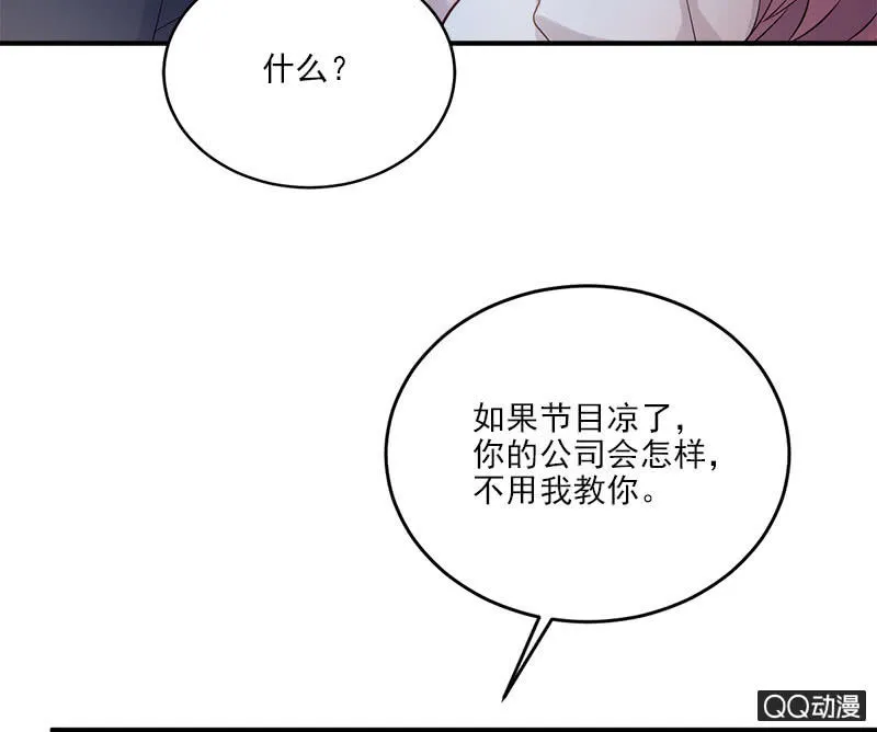 三个女人一台戏 第7页