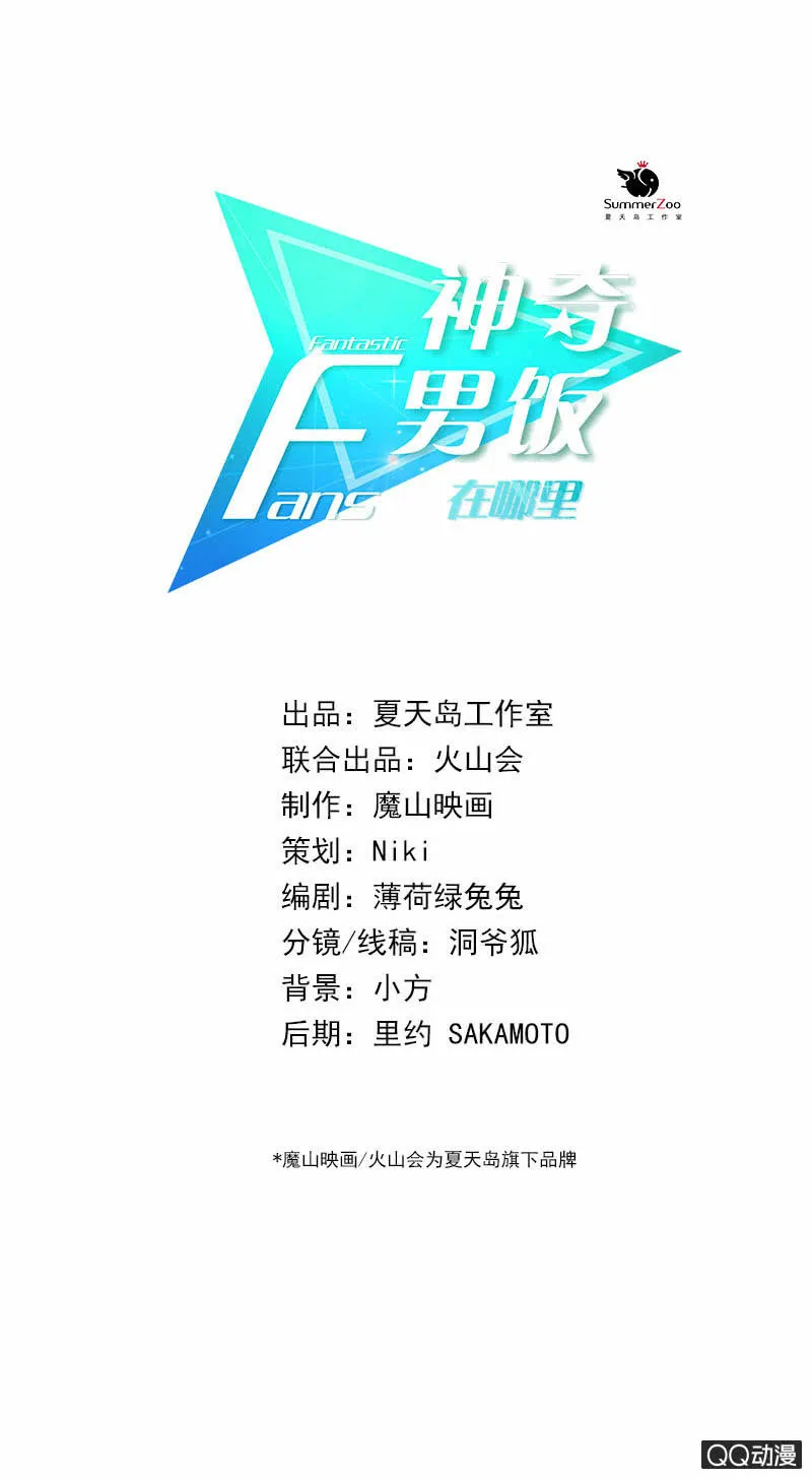 小11你别误会！ 第1页