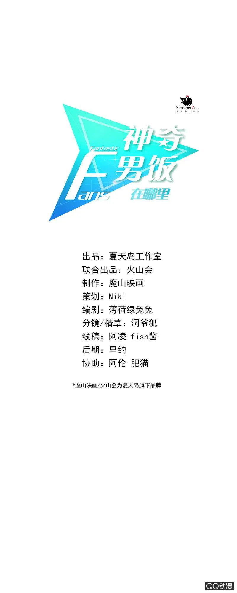 价值万元的纸巾 第1页
