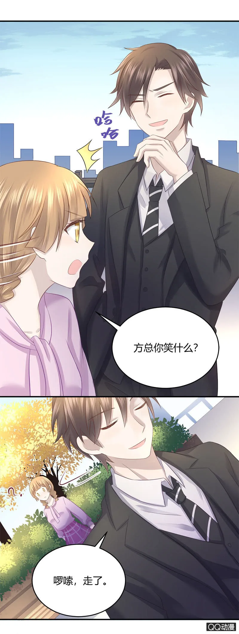 价值万元的纸巾 第22页