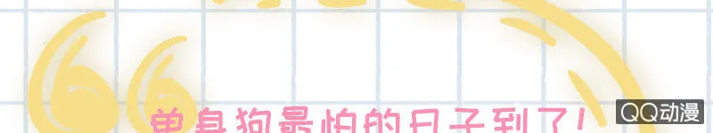 连更预告 第2页