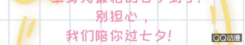 连更预告 第3页