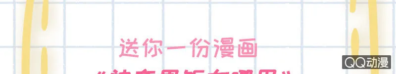 连更预告 第4页