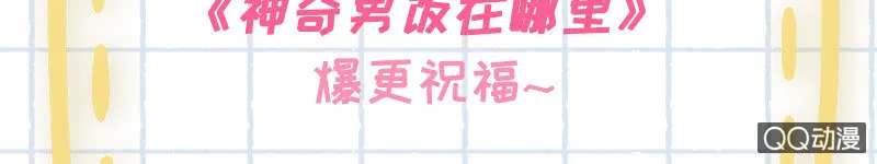 连更预告 第5页