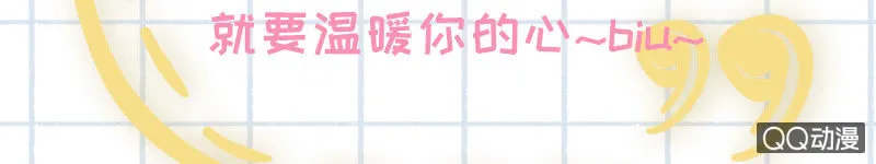 连更预告 第7页