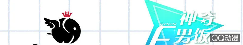连更预告 第9页