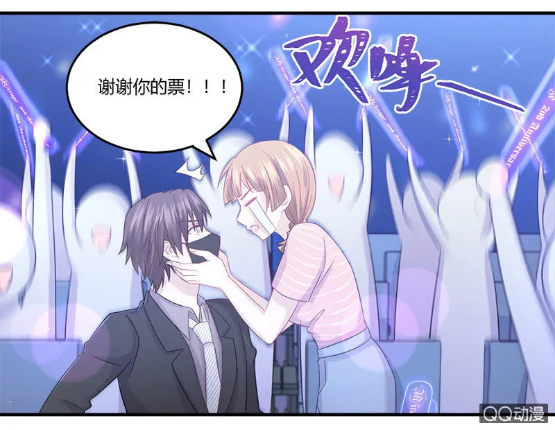 意外事件 第3页