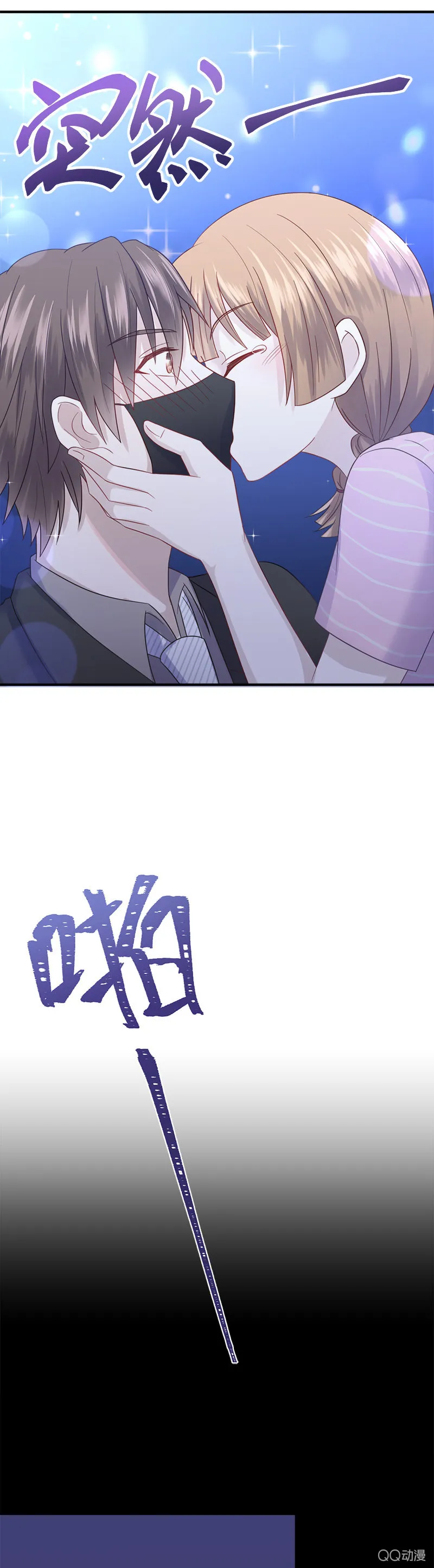 意外事件 第4页