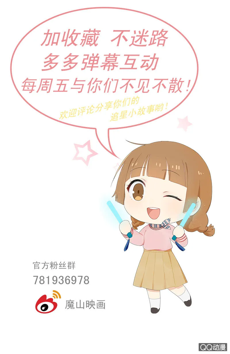密室逃脱大冒险 第26页