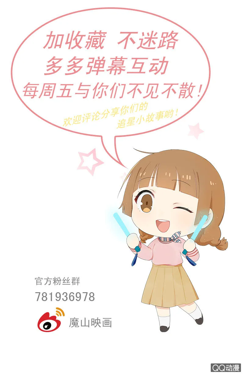 奇迹冒险 第24页