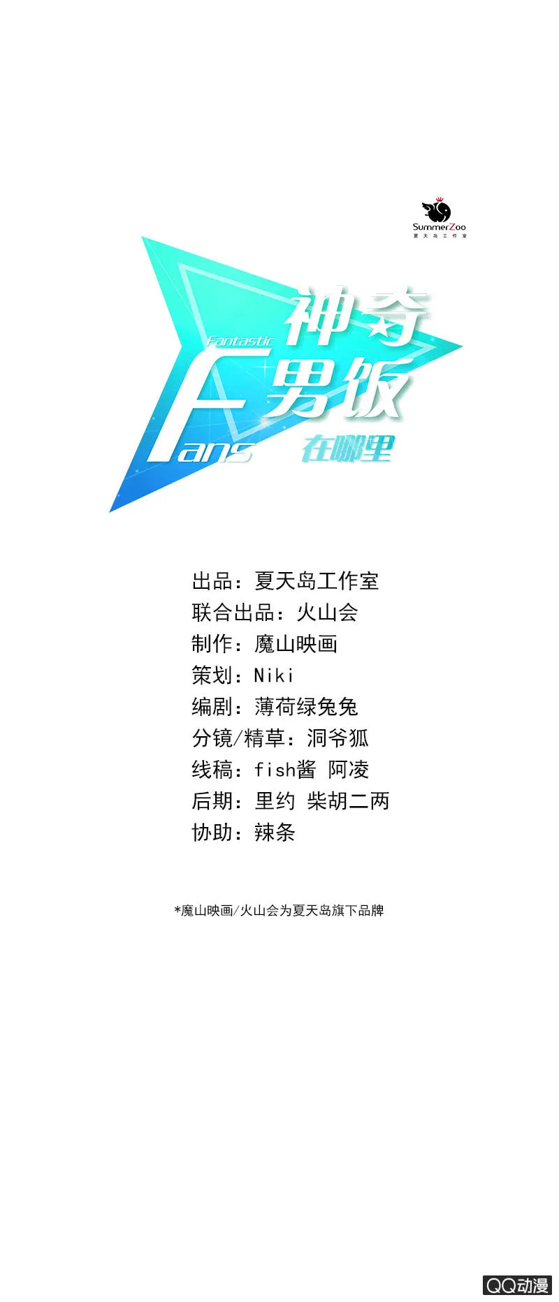 竞争上岗 第1页