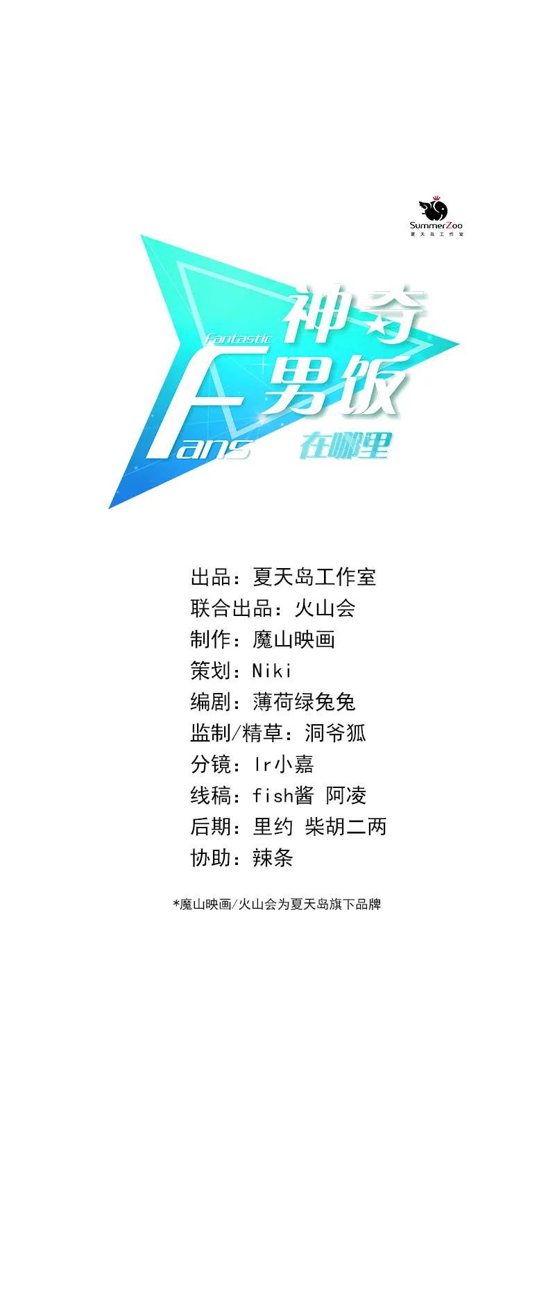 啊我晕血！ 第1页