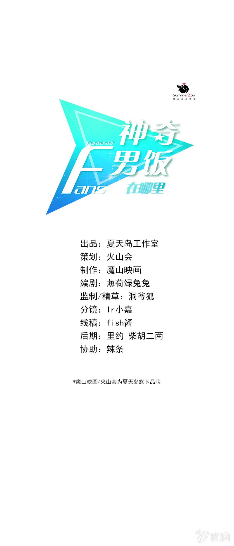 懦夫 第1页