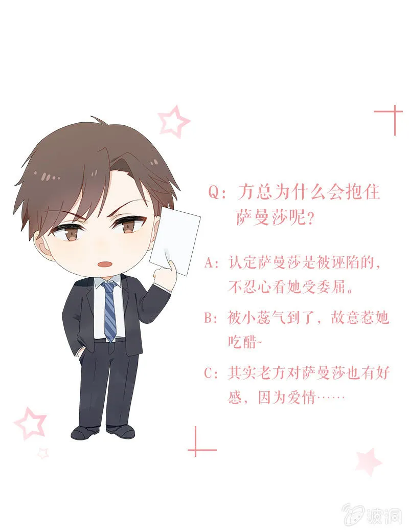 信任危机 第18页