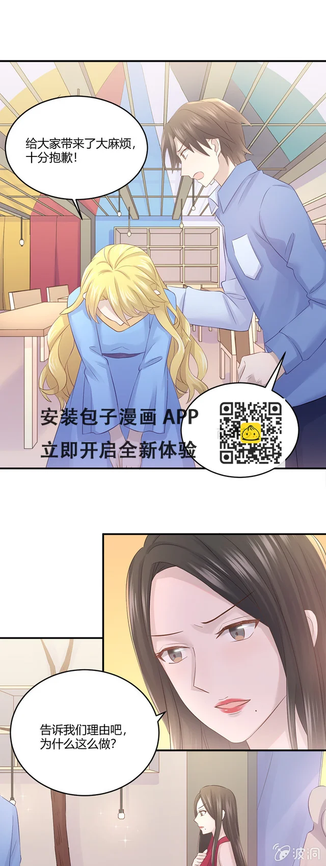沉默的萨曼莎 第10页