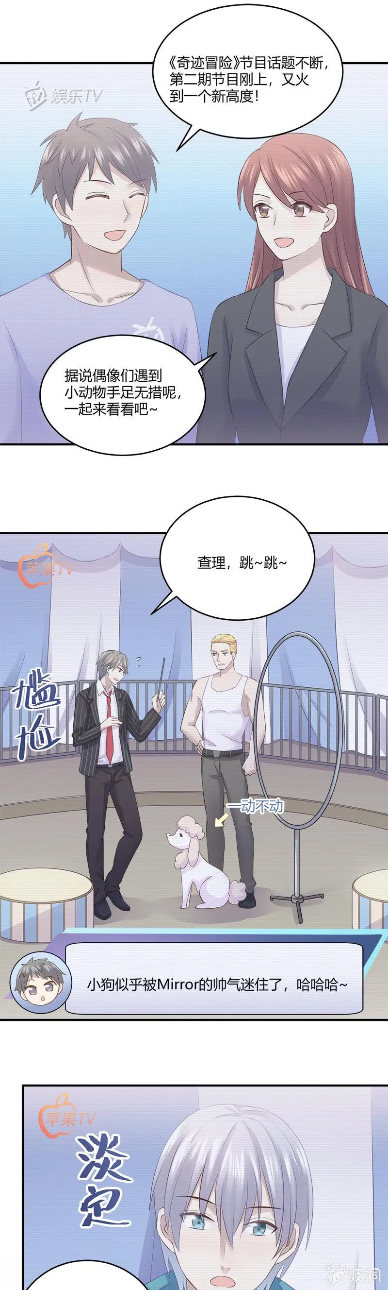 失踪 第2页