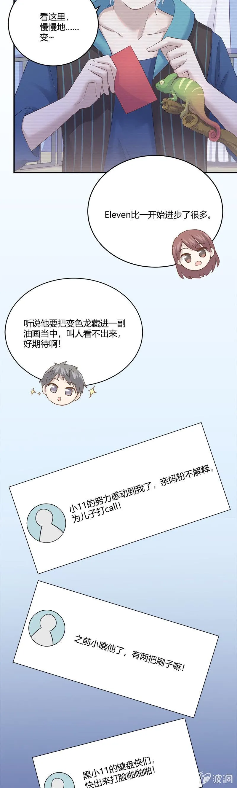 失踪 第3页