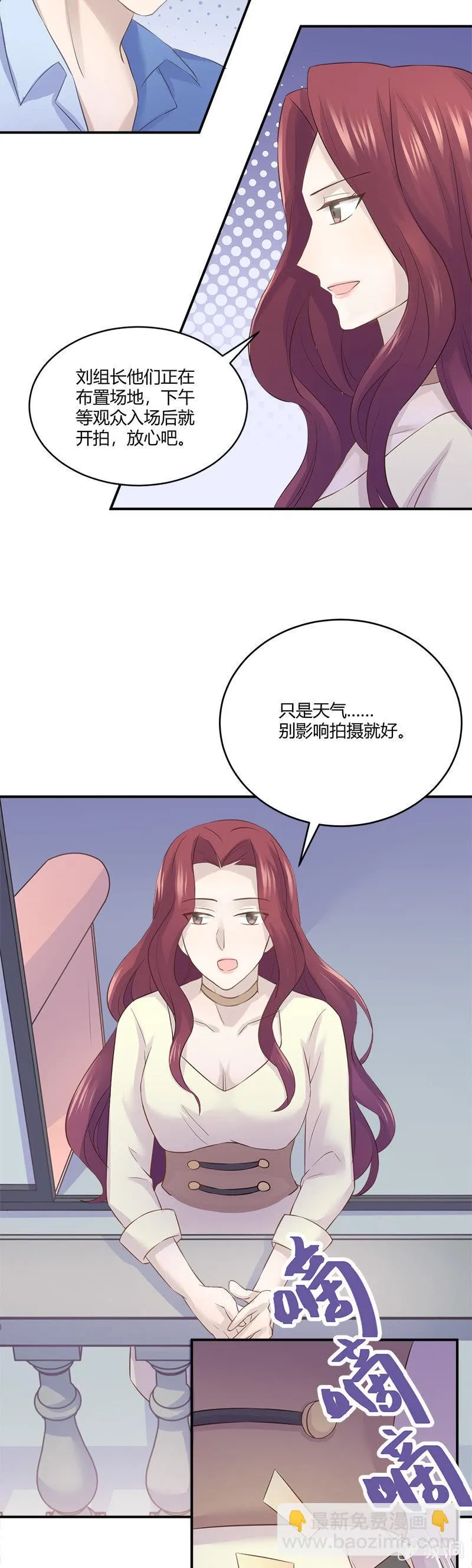 失踪 第8页