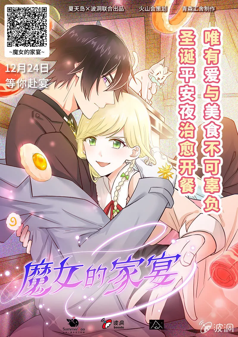 失踪 第20页
