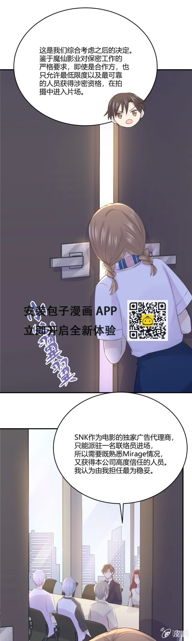 终极幻想 第17页