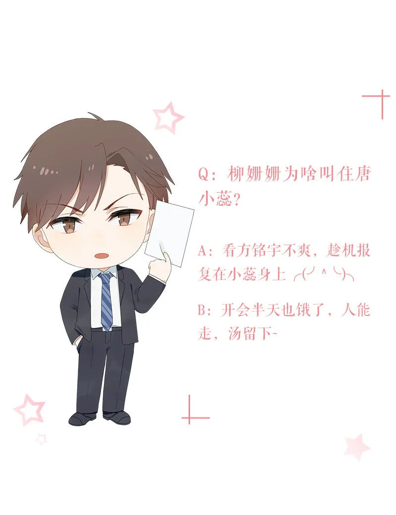 终极幻想 第23页