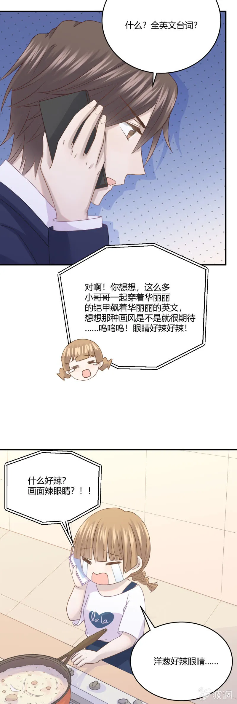 英语特训 第5页