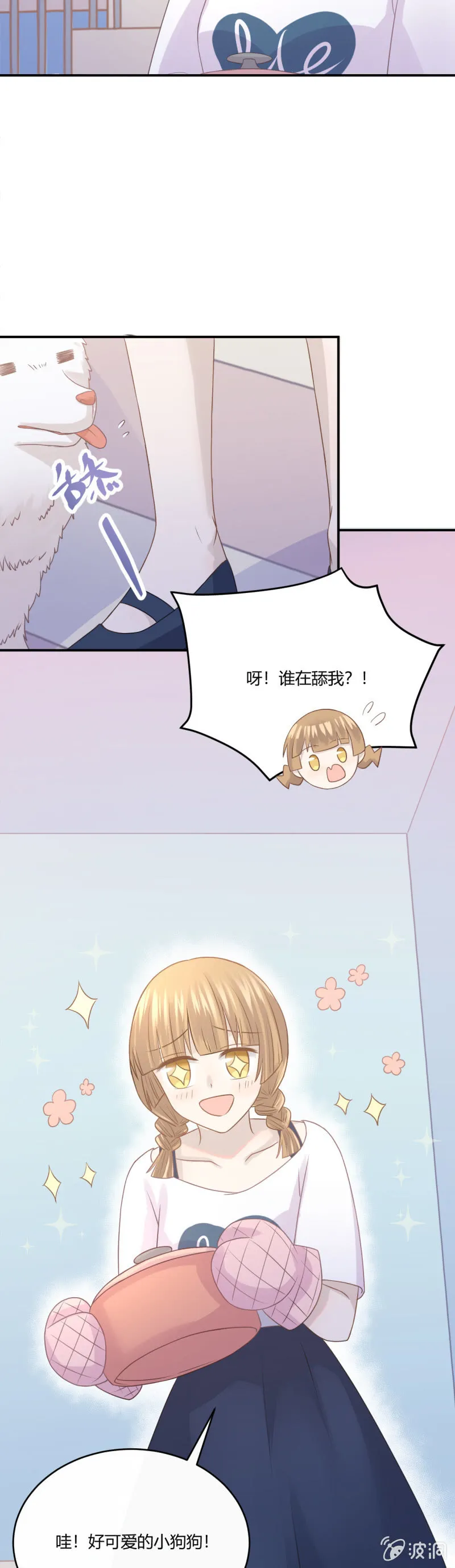 英语特训 第9页